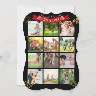 Customise Year in Review Photo Holiday Card