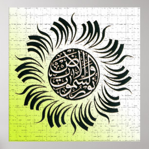 Customised Arabic Calligraphy Designs Poster