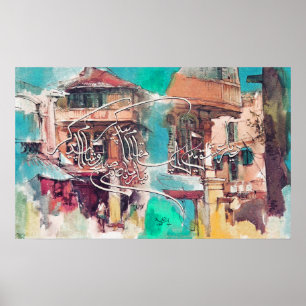 Customised Arabic Calligraphy Designs Poster