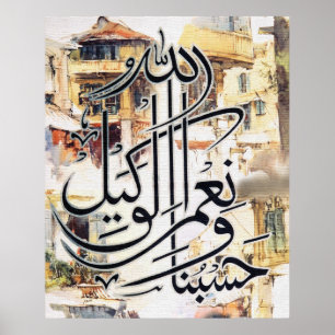 Customised Arabic Calligraphy Designs Poster