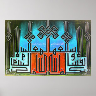 Customised Arabic Calligraphy Designs Poster