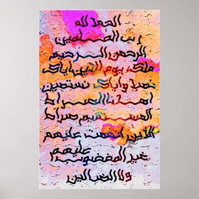 Customised Arabic Calligraphy Poster (Front)