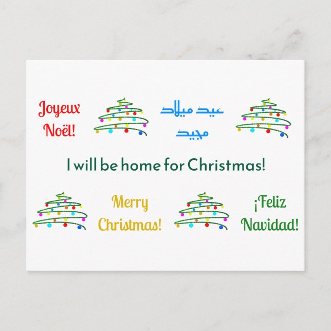 Customised Diverse Colourful Merry Christmas & Tre Holiday Postcard (Front)