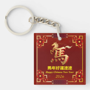 Customised Gold Horse Red Chinese New Year  Key Ring