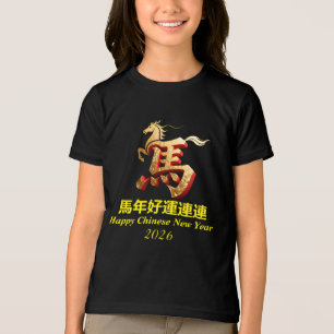 Customised Gold Horse Red Chinese New Year Tri-Blend Shirt