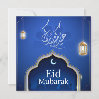 Customised Happy Eid Mubarak Blue islamic lantern Holiday Card