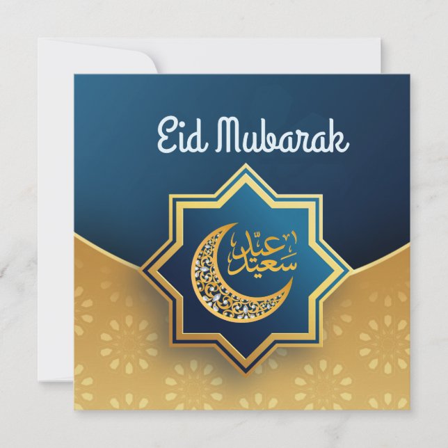 Customised Happy Eid Mubarak Golden Holiday Card (Front)