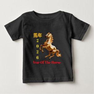 Customised Red & Gold Festive Chinese New Year  Baby T-Shirt