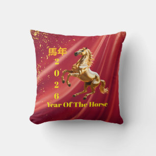 Customised Red & Gold Festive Chinese New Year Cushion