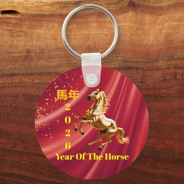 Customised Red & Gold Festive Chinese New Year  Key Ring (Front)
