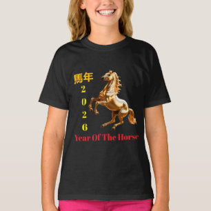 Customised Red & Gold Festive Chinese New Year T-Shirt