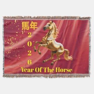 Customised Red & Gold Festive Chinese New Year Throw Blanket