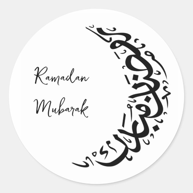 Customised round sticker for Ramadan (Front)