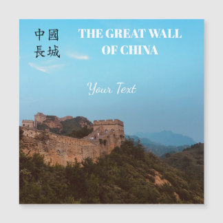 Customised The Great Wall of China Photography