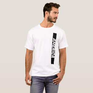 Customizable Black Vertical Banner T-Shirt