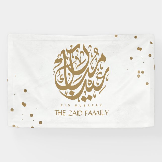 Customizable Minimalist Eid Mubarak Modern Banner (Horizontal)