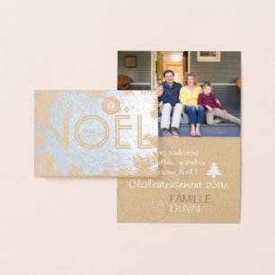 Customizable Silver Craft Christmas Card