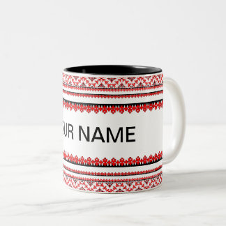 Customizable Ukrainian Embroidered Mug