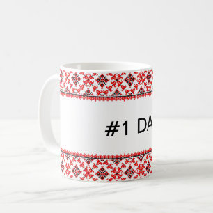 Customizable Ukrainian Embroidery Vyshyvanka Coffee Mug