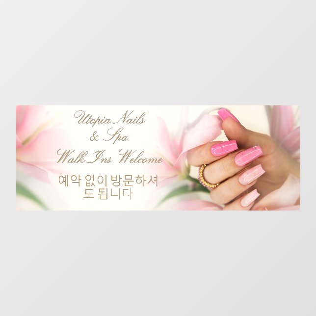 Customize English Korean Nail Salon Welcome Window Cling (Sheet)