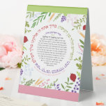 CUSTOMIZED Hafrashat Challah Yehi Ratzon Tent Sign<br><div class="desc">Planning a Community Challah Bake? We’ve got you covered! Looking for an Original Bat Mitzvah or Mother's Day Gift? From matching challah dough covers and aprons to coordinated invitations and more — everything you need for beautifully themed gifts & event planning. A Beautiful and Practical Gift Our acrylic blessing plaques...</div>