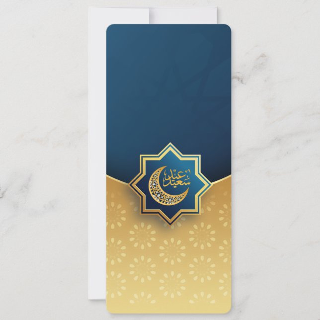 Customized Happy Eid Mubarak Golden Size 2 Holiday Card (Front)