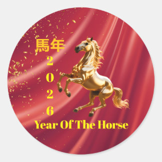 Customized Red & Gold Festive Chinese New Year Classic Round Sticker