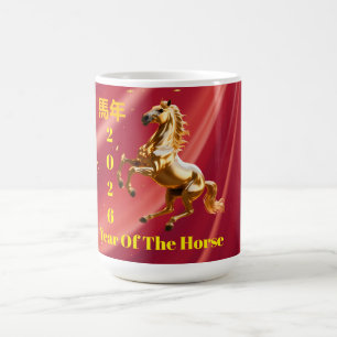Customized Red & Gold Festive Chinese New Year  Coffee Mug