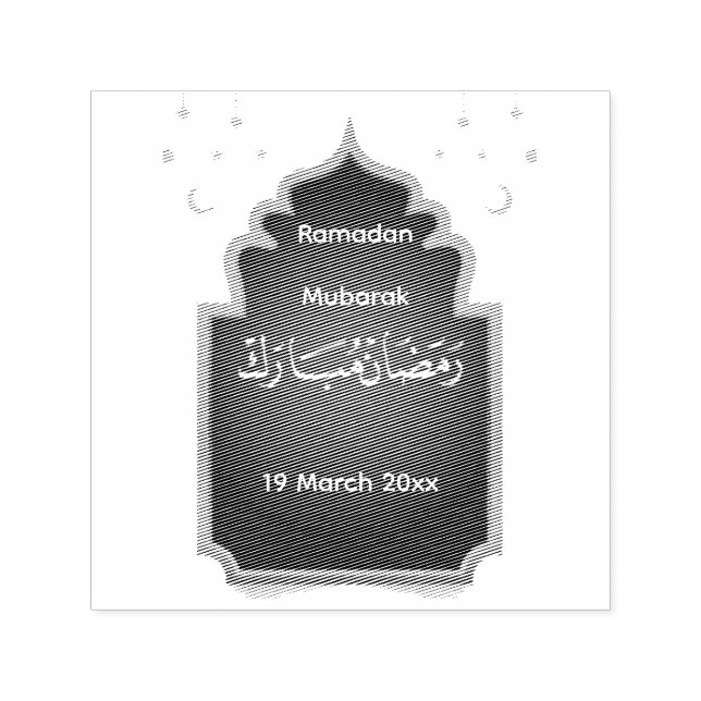 Cut Eid Mubarak Card  Self-inking Stamp (Design)