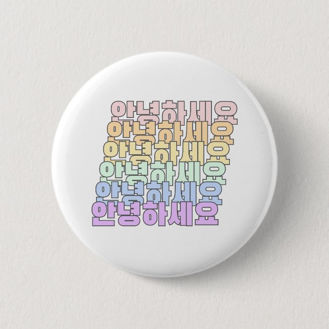 Cute - 안녕하세요 - Annyeonghaseyo - Hi in Korean 6 Cm Round Badge (Front)
