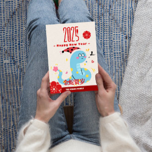 Cute 2025 Cartoon Snake Chinese New Year  Holiday Card