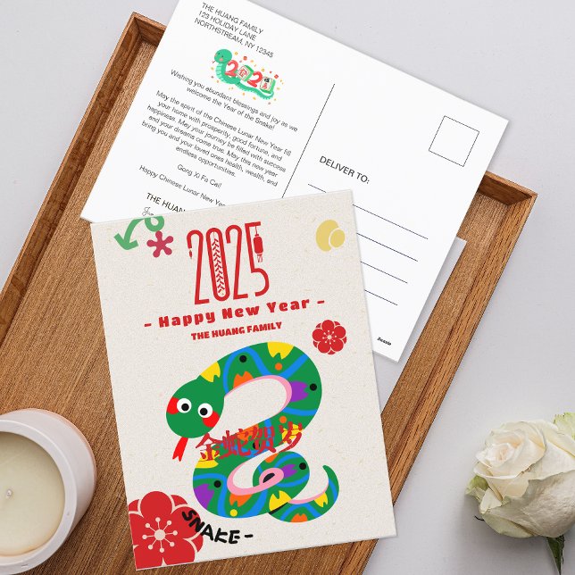 Cute 2025 Cartoon Snake Chinese New Year  Holiday Postcard (Cute 2025 Cartoon Snake Chinese New Year Holiday Postcard)