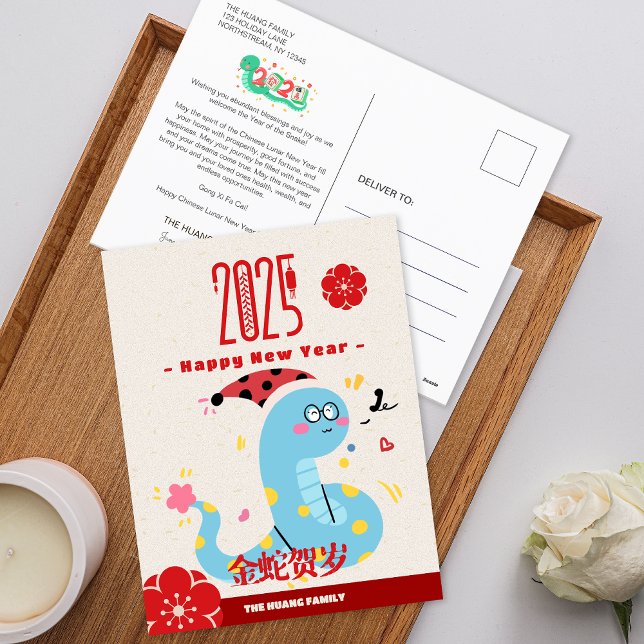 Cute 2025 Cartoon Snake Chinese New Year Postcard (Cute 2025 Cartoon Snake Chinese New Year Postcard)