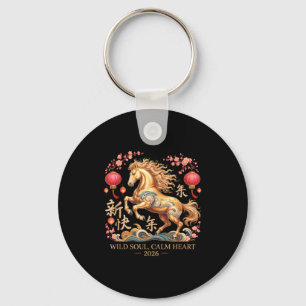 Cute 2026 Horse Lady Crazy Wild Soul Calm Heart Lu Key Ring