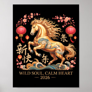 Cute 2026 Horse Lady Crazy Wild Soul Calm Heart Lu Poster