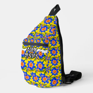 Cute Abstract Flowers Pattern Sling Bag