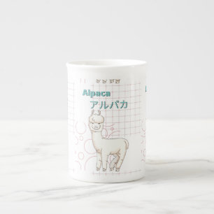 Cute Alpaca-Kawaii collection Bone China Mug