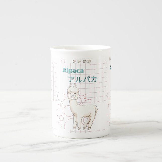 Cute Alpaca-Kawaii collection Bone China Mug (Front)