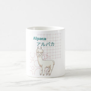 Cute Alpaca-Kawaii collection Coffee Mug