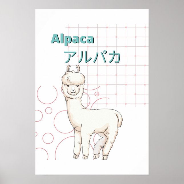 Cute Alpaca-Kawaii collection Poster (Front)
