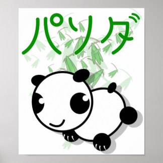 cute anime style panda with leaves poster