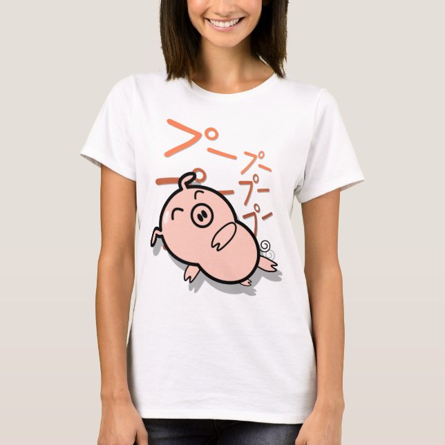 cute anime style pig design T-Shirt (Front)