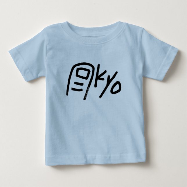 Cute Baby bodysuit  - TOKYO (Front)