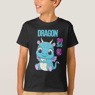 Cute Baby Dragon 2024 T-Shirt