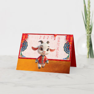 Cute Baby Goat Chinese New Year 2027 with texts G Holiday Card