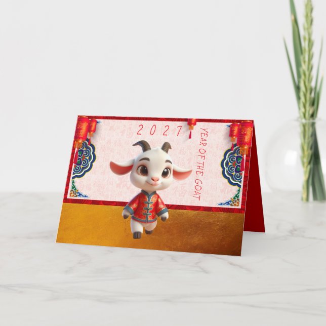Cute Baby Goat Chinese New Year 2027 with texts G Holiday Card (Front)