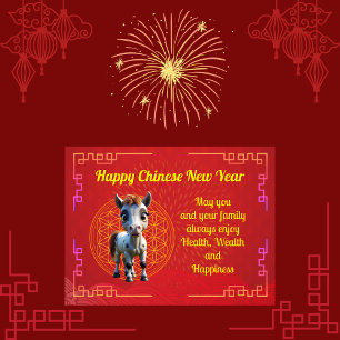 Cute Baby Horse Chinese New Year Postcard