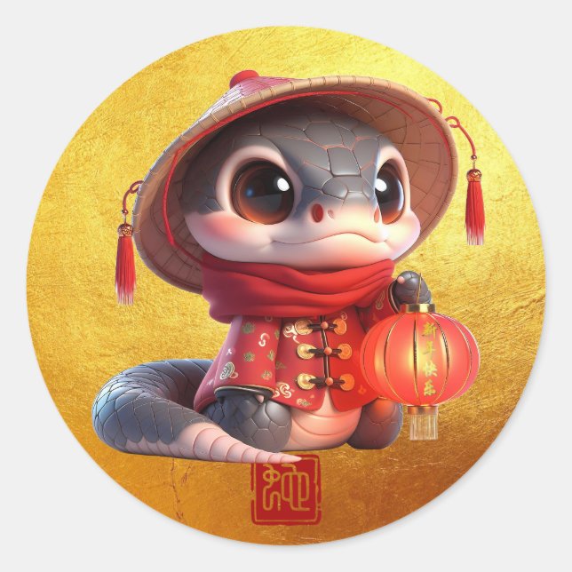 Cute Baby Snake Chinese New Year 2025 RS2 Classic Round Sticker (Front)
