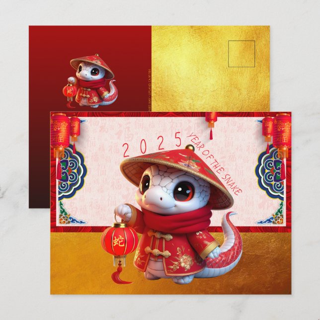 Cute Baby Snake Chinese New Year 2025 with texts G Postcard (Front/Back)