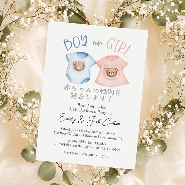 Cute Bear Baby Clothe Gender Reveal Boy or Girl Invitation (Creator Uploaded)